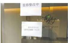 揭秘婚介行业：上海女子PPT揭示婚介黑灰产内幕