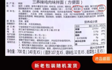 “免费加面变收费：游客餐馆续面引纠纷，警方介入调查”