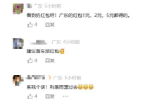 高速路边孩子举牌祝福：温馨瞬间感动网友