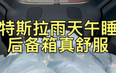 “雨天午睡的舒适陷阱：警惕潜在健康风险”