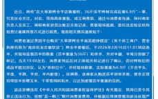 36斤羊烤后仅剩6.9斤：重庆通报引发公众关注
