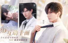 穿梭星际，共赴深空恋之旅